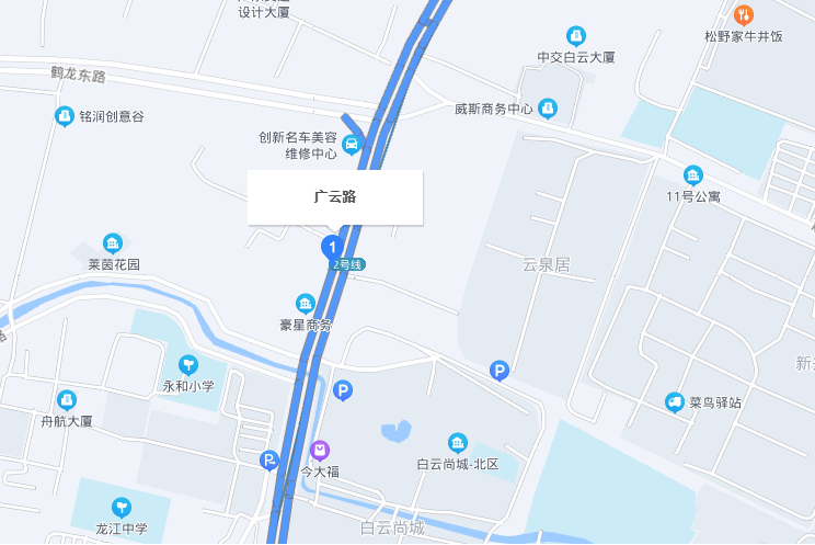廣雲路 廣雲路