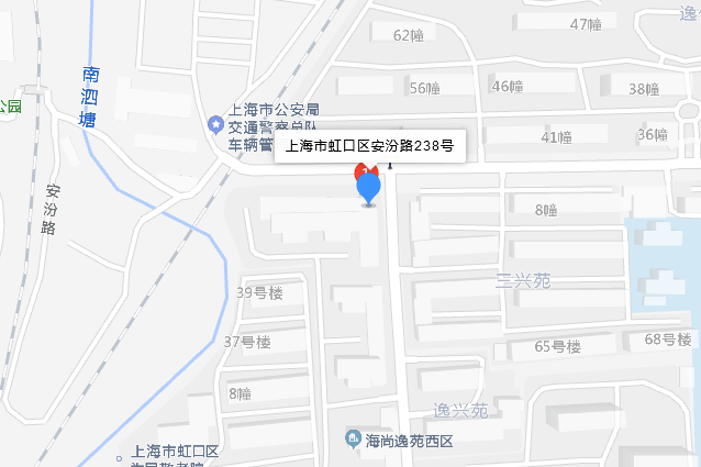 安汾路238號 安汾路238號