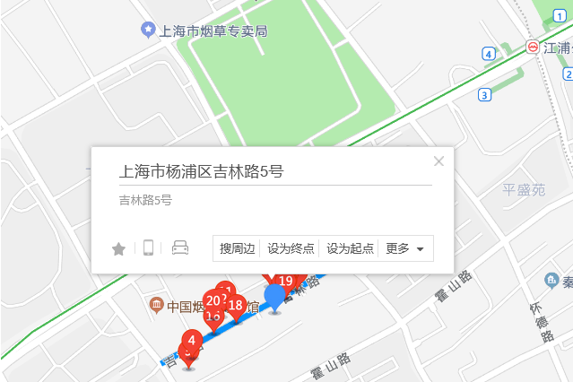 吉林路5號 吉林路5號