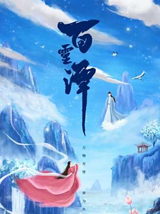郝澤嘉