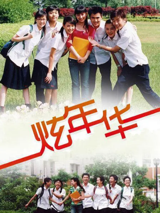 曹軍(演員、導演、製片人) 曹軍(演員、導演、製片人)