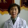 姜秀英(瀋陽軍區政治部甲狀腺科主任) 姜秀英(瀋陽軍區政治部甲狀腺科主任)