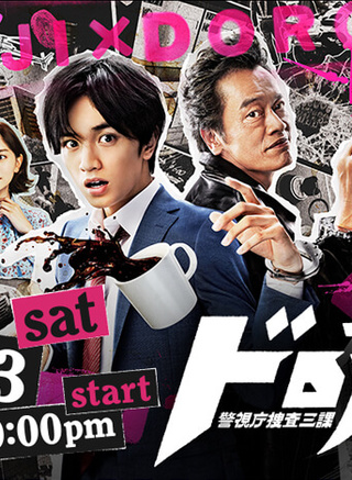 YOUNG JUMP YOUNG JUMP