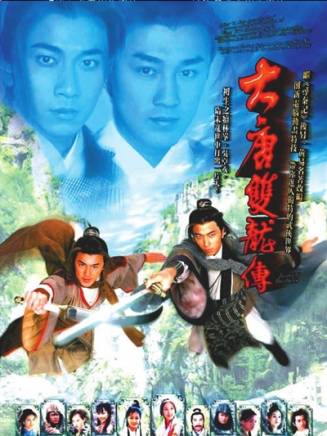 羅樂林 羅樂林