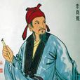 代贈 代贈