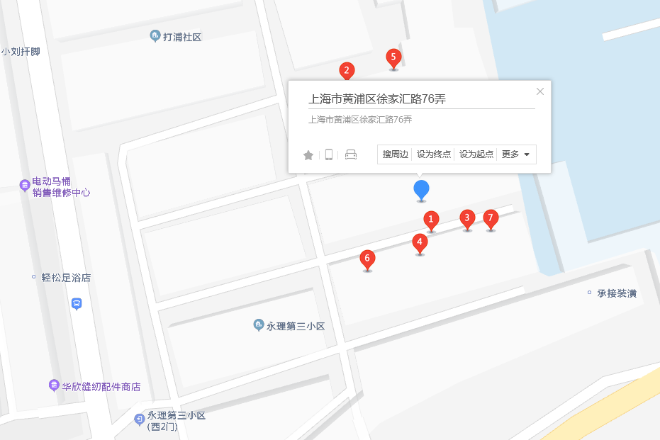 徐家匯路76弄