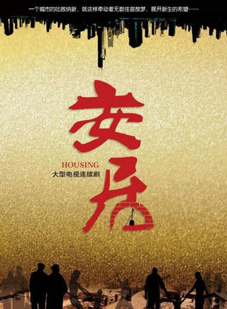高海鵬