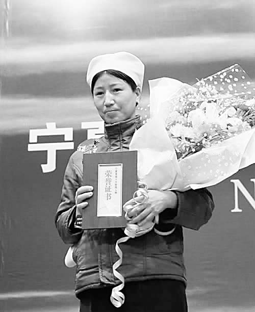 馬志英(2008年“中華慈善獎”獲得者)