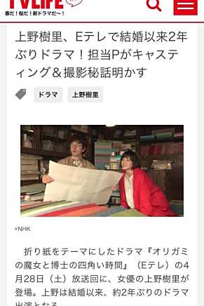 瀧藤賢一 瀧藤賢一