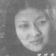 徐洪雁 徐洪雁