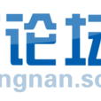 隴南論壇 隴南論壇