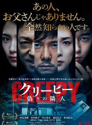 竹內結子