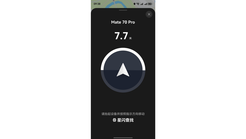 星閃查找 星閃查找