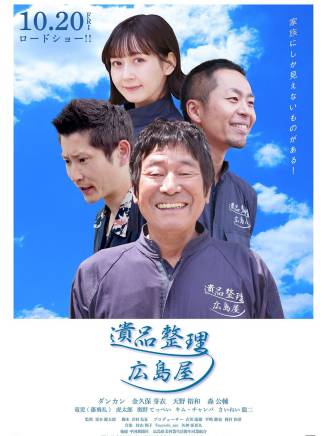 鄧肯 鄧肯
