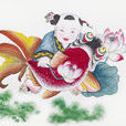 年年有餘(成語) 年年有餘(成語)