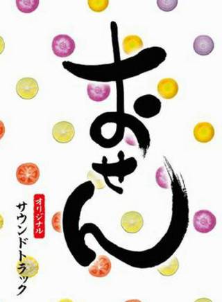 向井理 向井理