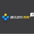 幫幫問答 幫幫問答