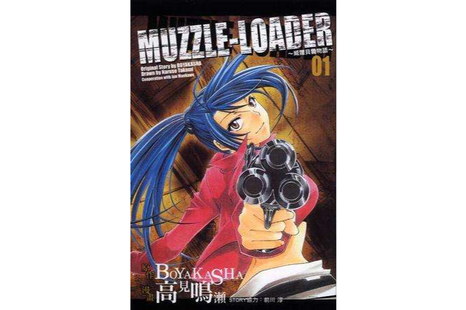 MUZZLE-LOADER MUZZLE-LOADER