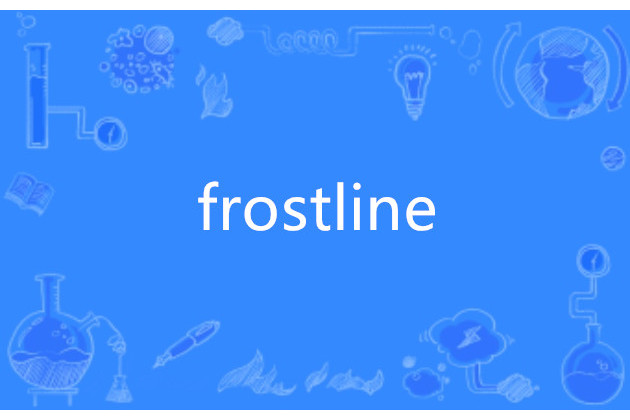 frostline frostline