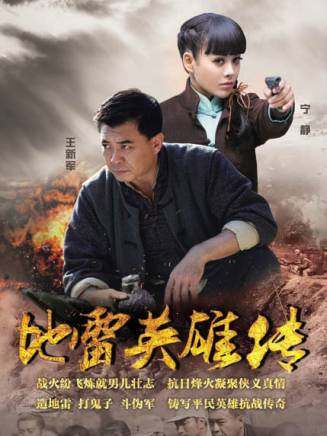 張凱元(歷史英雄史詩電影《大漢張騫》中的演員)