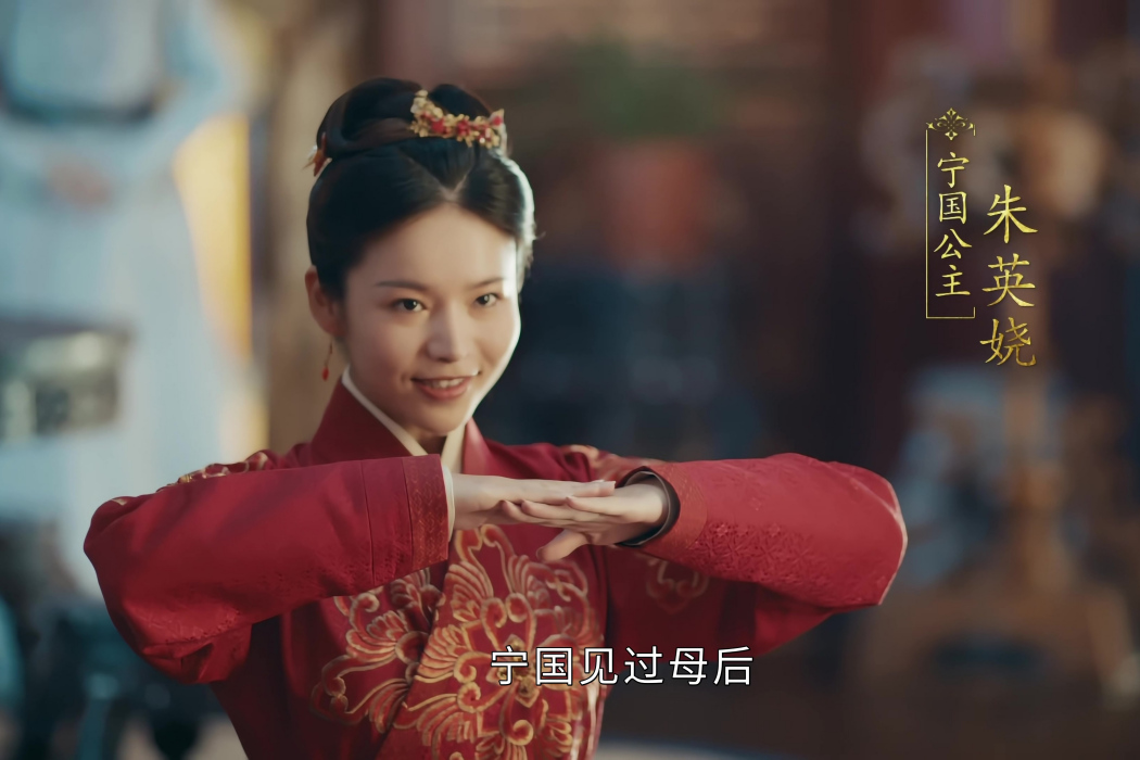 朱英嬈 朱英嬈