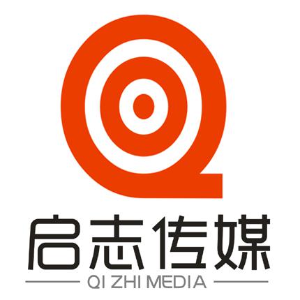 湖南啟志傳媒有限公司