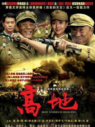 林永健(中國內地男演員、西藏文藝志願者協會顧問、中國電視藝術家協會副主席) 林永健(中國內地男演員、西藏文藝志願者協會顧問、中國電視藝術家協會副主席)