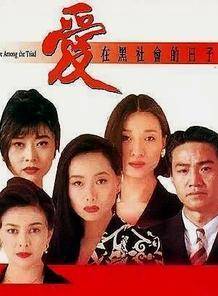 任達華 任達華