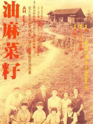 張世(中國台灣男演員) 張世(中國台灣男演員)