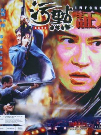 張家輝 張家輝