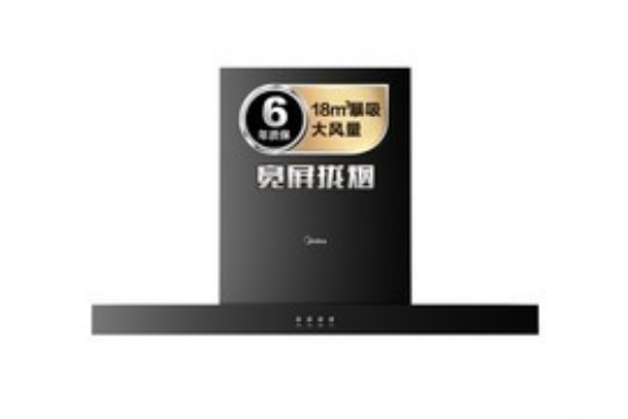 美的CXW-220-T33P 美的CXW-220-T33P