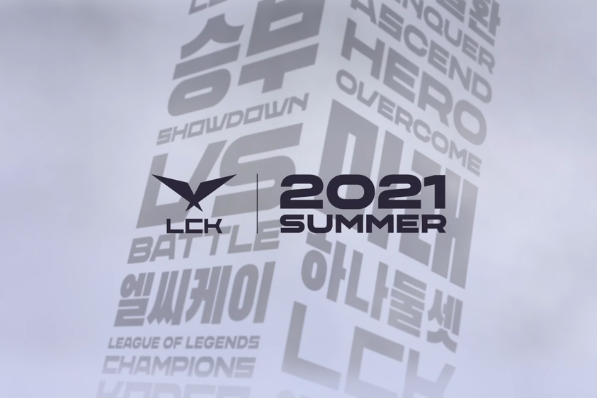 2021LCK夏季賽 2021LCK夏季賽