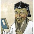 袁伯應詩集序 袁伯應詩集序