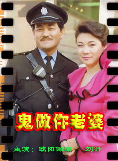 歐陽佩珊 歐陽佩珊