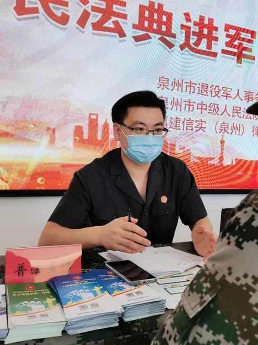 陳志傑(泉州市中級人民法院民事審判第四庭庭長、一級法官) 陳志傑(泉州市中級人民法院民事審判第四庭庭長、一級法官)