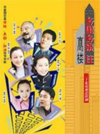 劉奕君(中國內地男演員) 劉奕君(中國內地男演員)