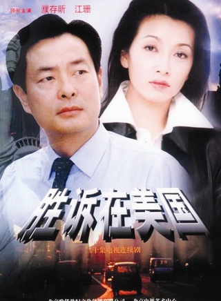 江珊 江珊