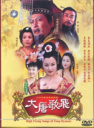 聶遠 聶遠