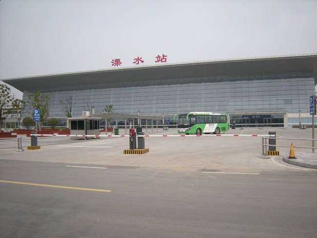 溧水站(中國鐵路車站)