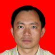 劉堅(廣西梧州市長洲區人民政府辦公室副主任) 劉堅(廣西梧州市長洲區人民政府辦公室副主任)