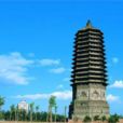天寧寺(廣西南寧市天寧寺) 天寧寺(廣西南寧市天寧寺)