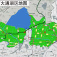 大通湖區