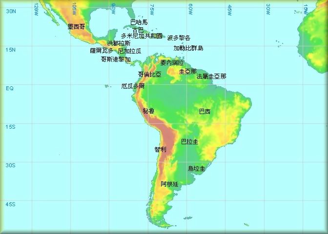 南美洲