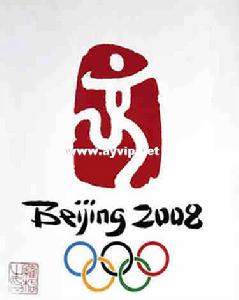 中國奧運會會徽