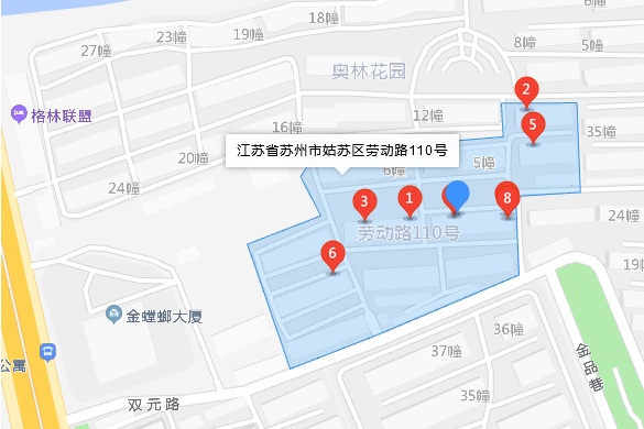 勞動路110號 勞動路110號