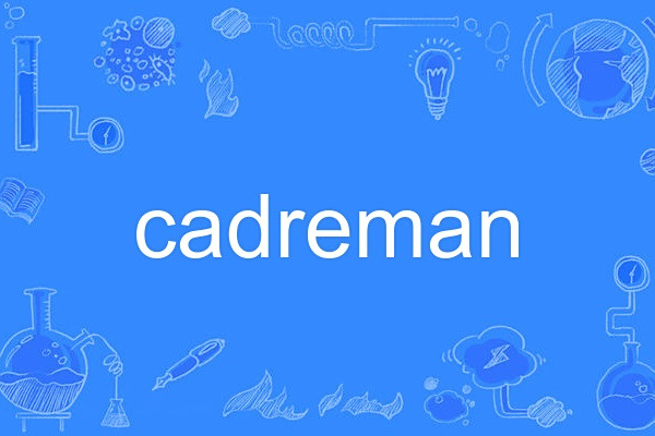 cadreman cadreman