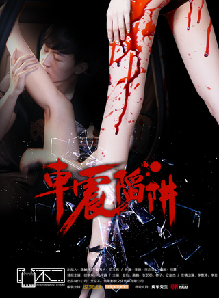 徐申東 徐申東
