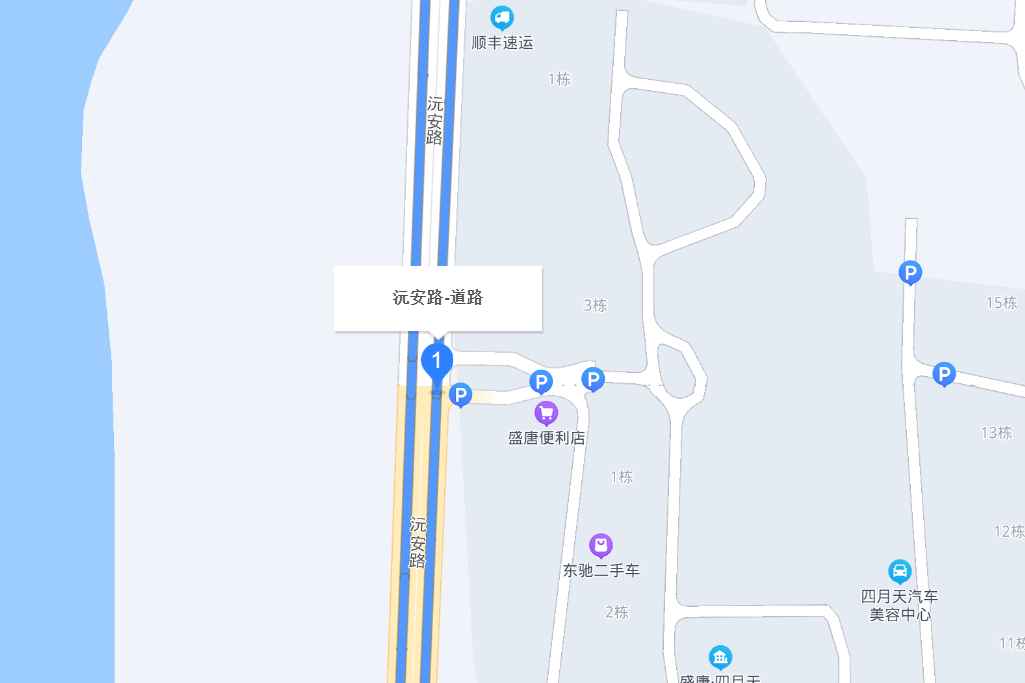沅安路 沅安路