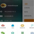 悅馬全城通 悅馬全城通