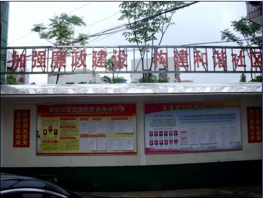 涼塘路社區 涼塘路社區
